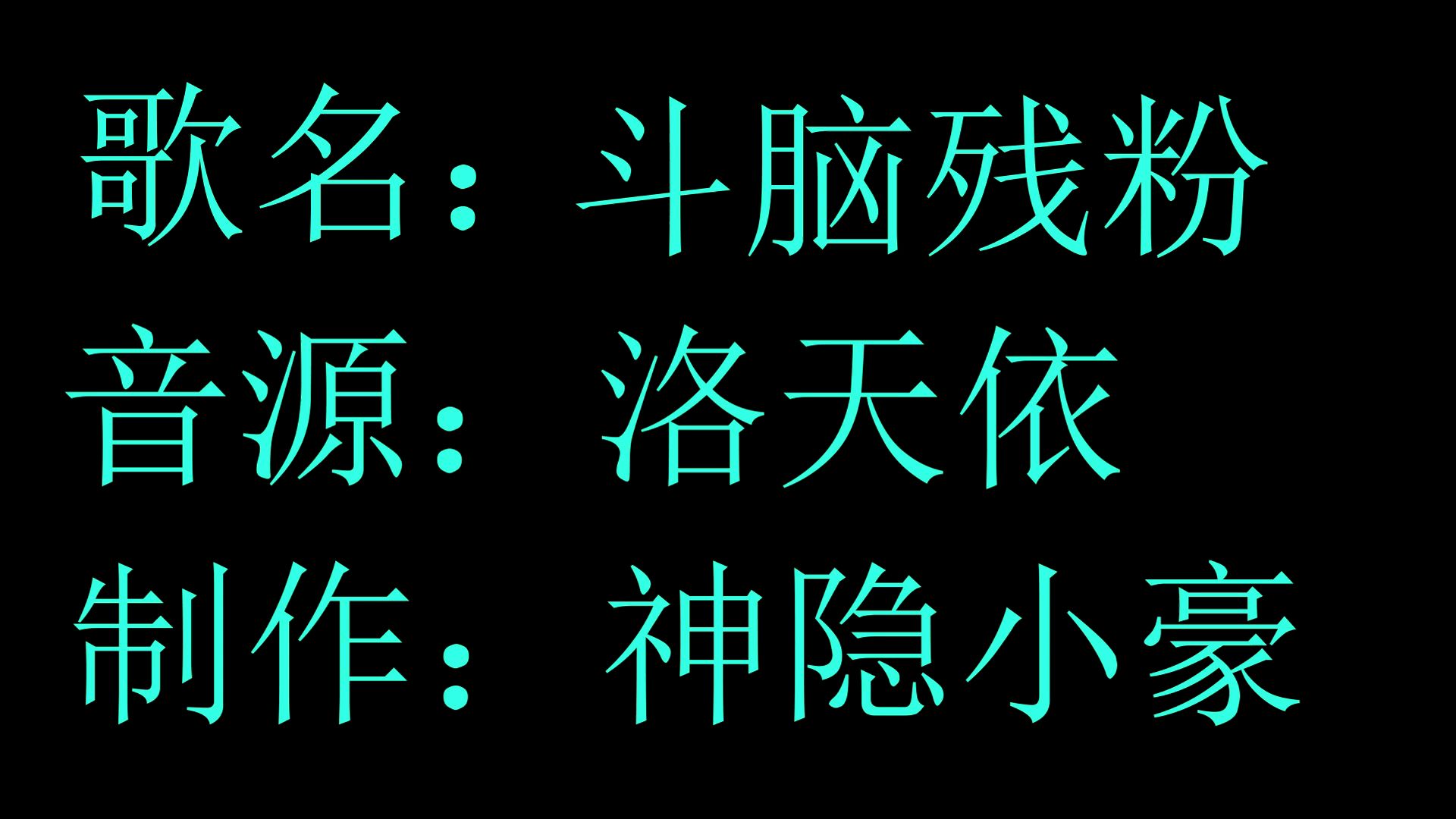 斗ncf